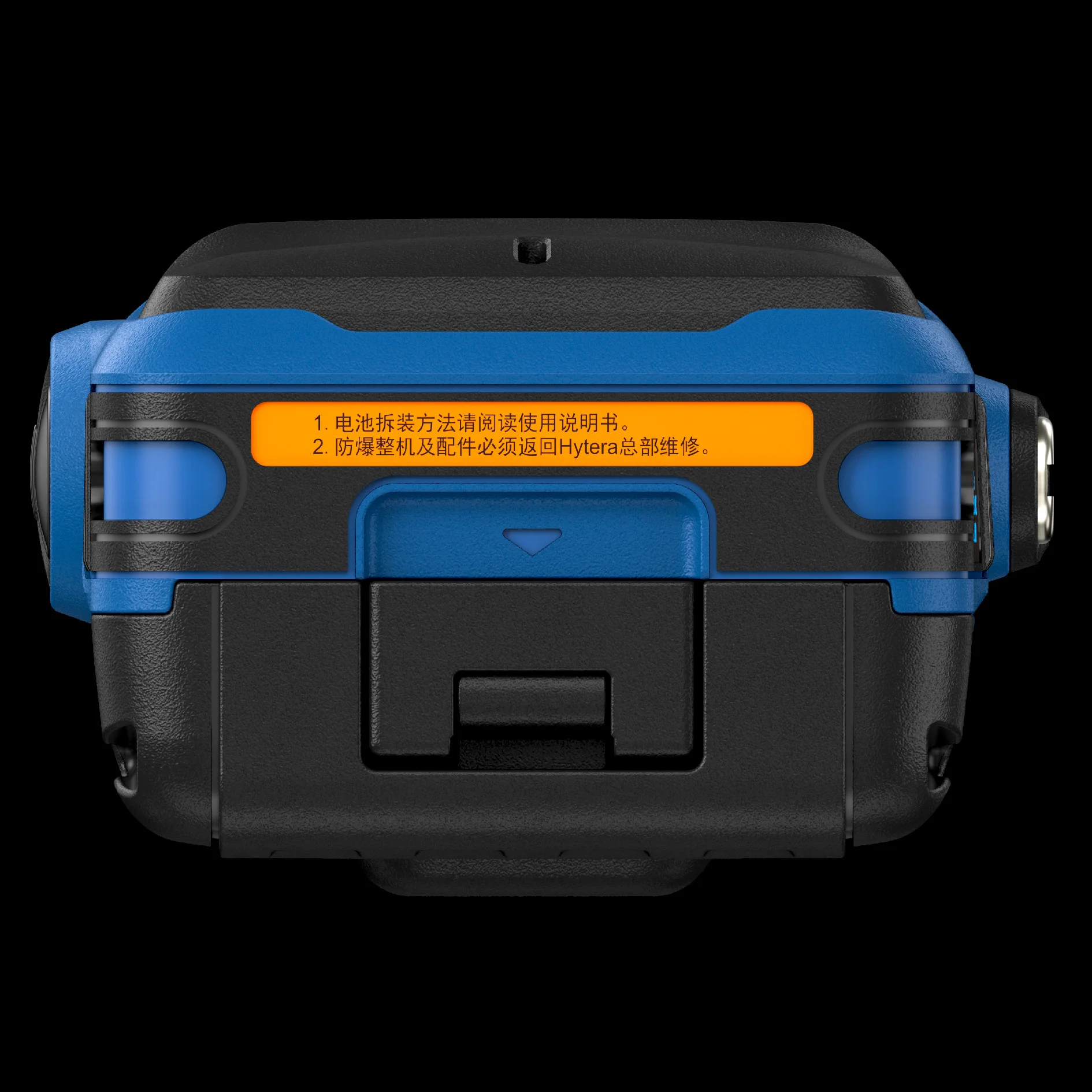 Hytera HP71XEx IIA detail view